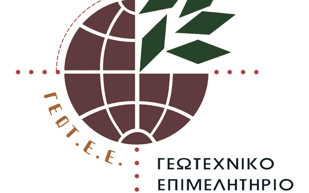 γεωτεε κρήτης