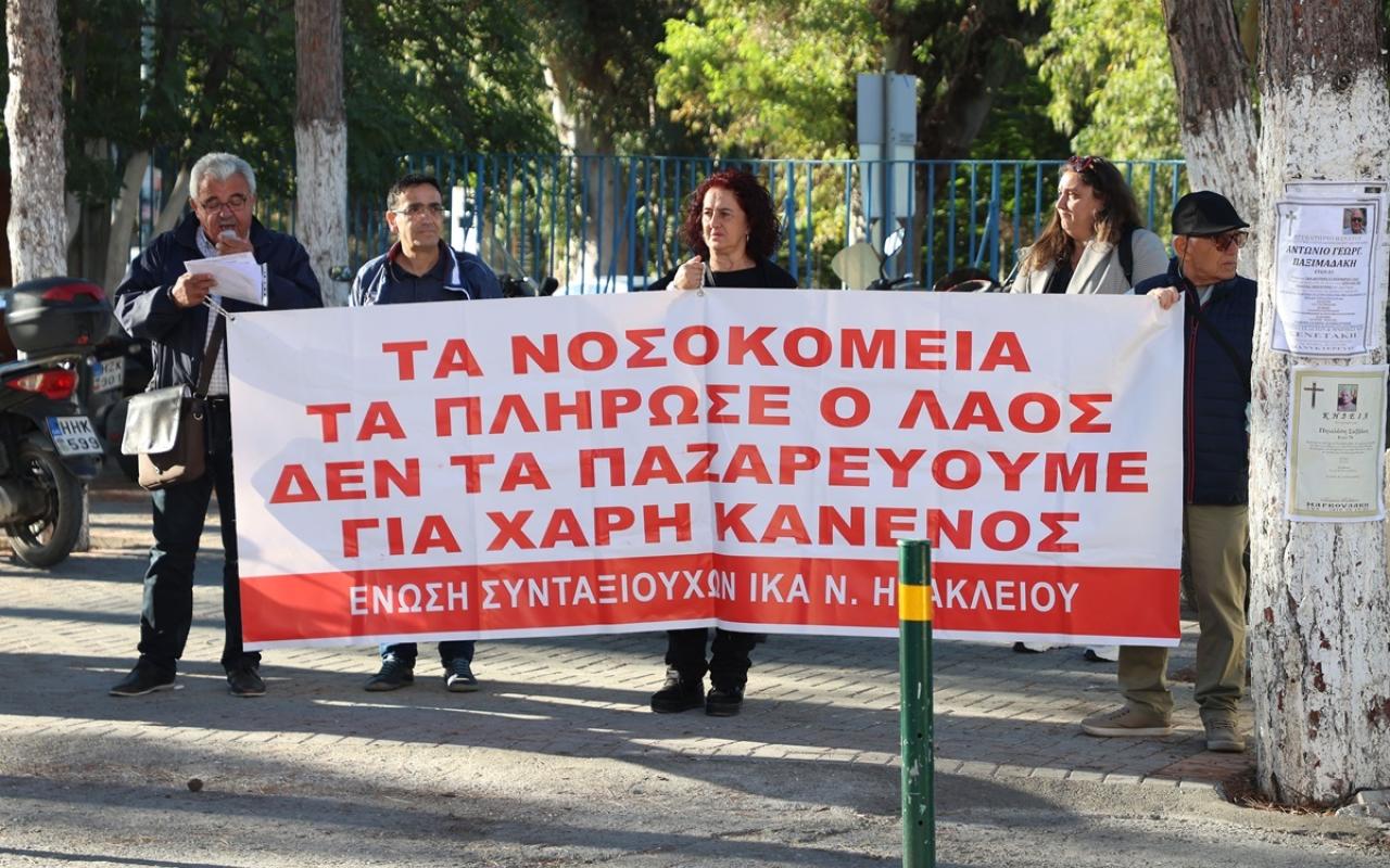 βενιζέλειο κινητοποίηση