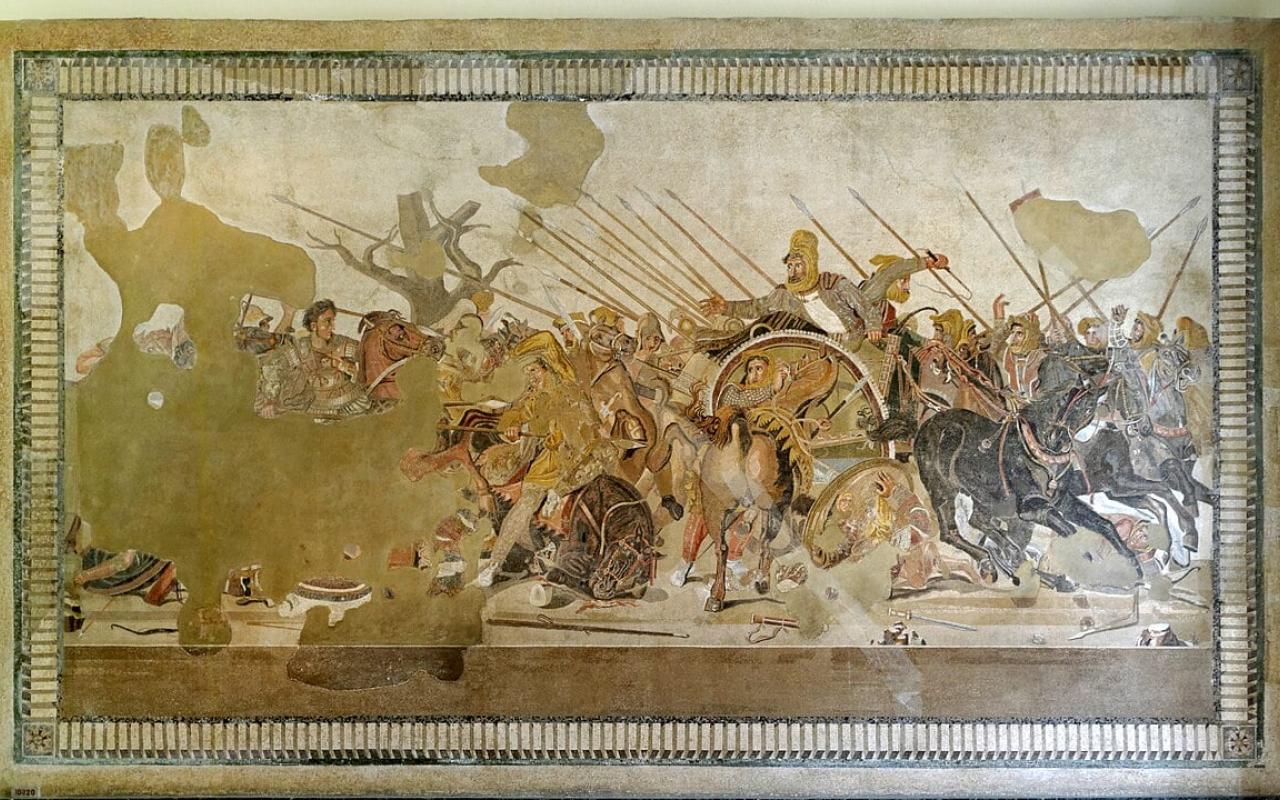 ΜΕΓΑΣ ΑΛΕΞΑΝΔΡΟΣ