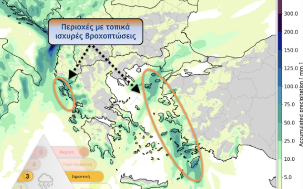 ΜΕΤΕΟ 22 Νοεμβρίου