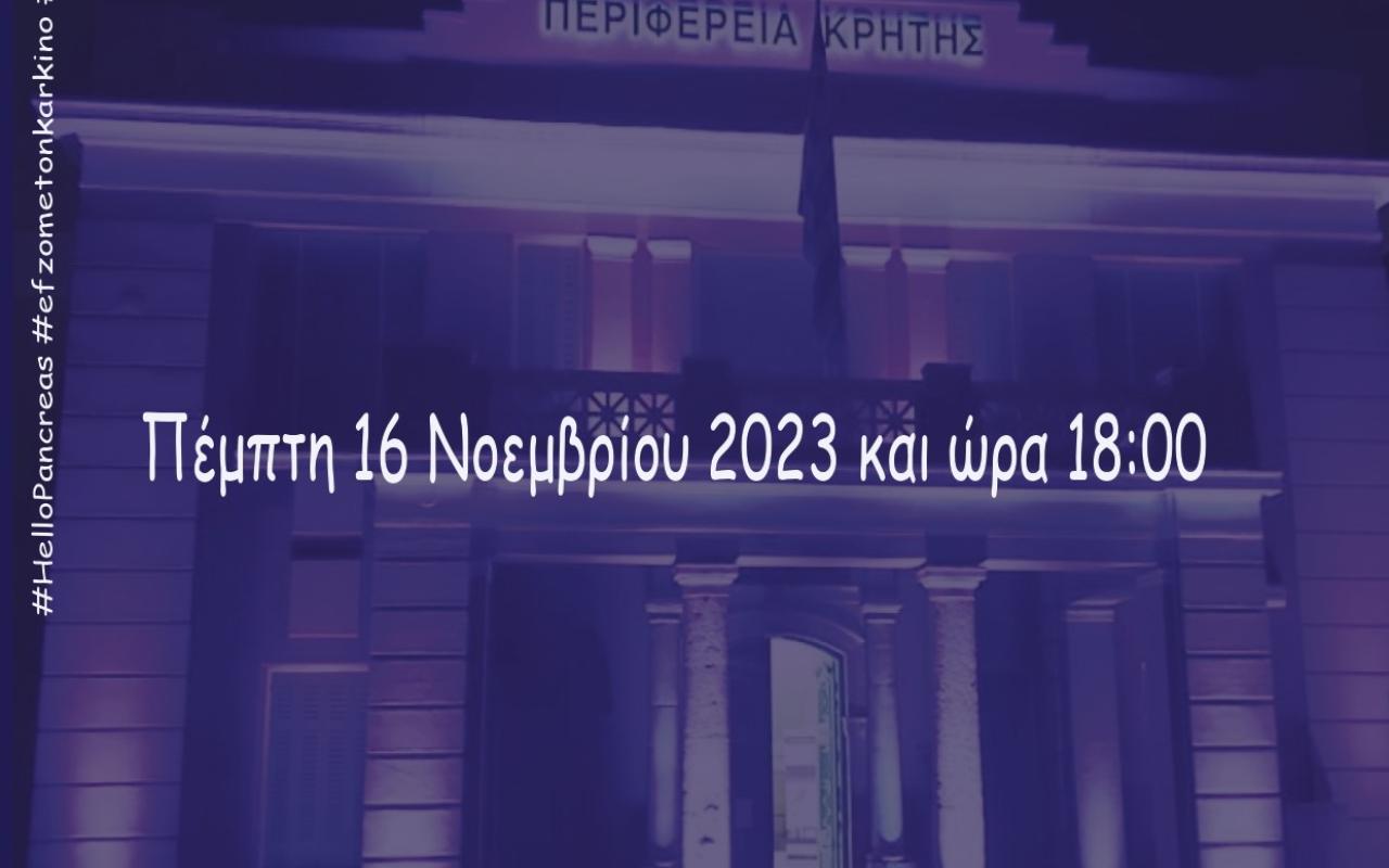 ΠΕΡΙΦΕΡΕΙΑ 