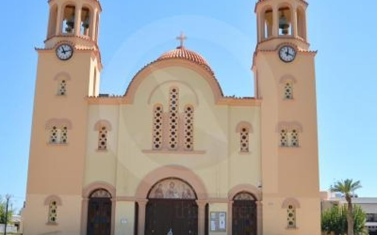 Ιερος Ναός Αγίου Νικολάου Αλικαρνασσός