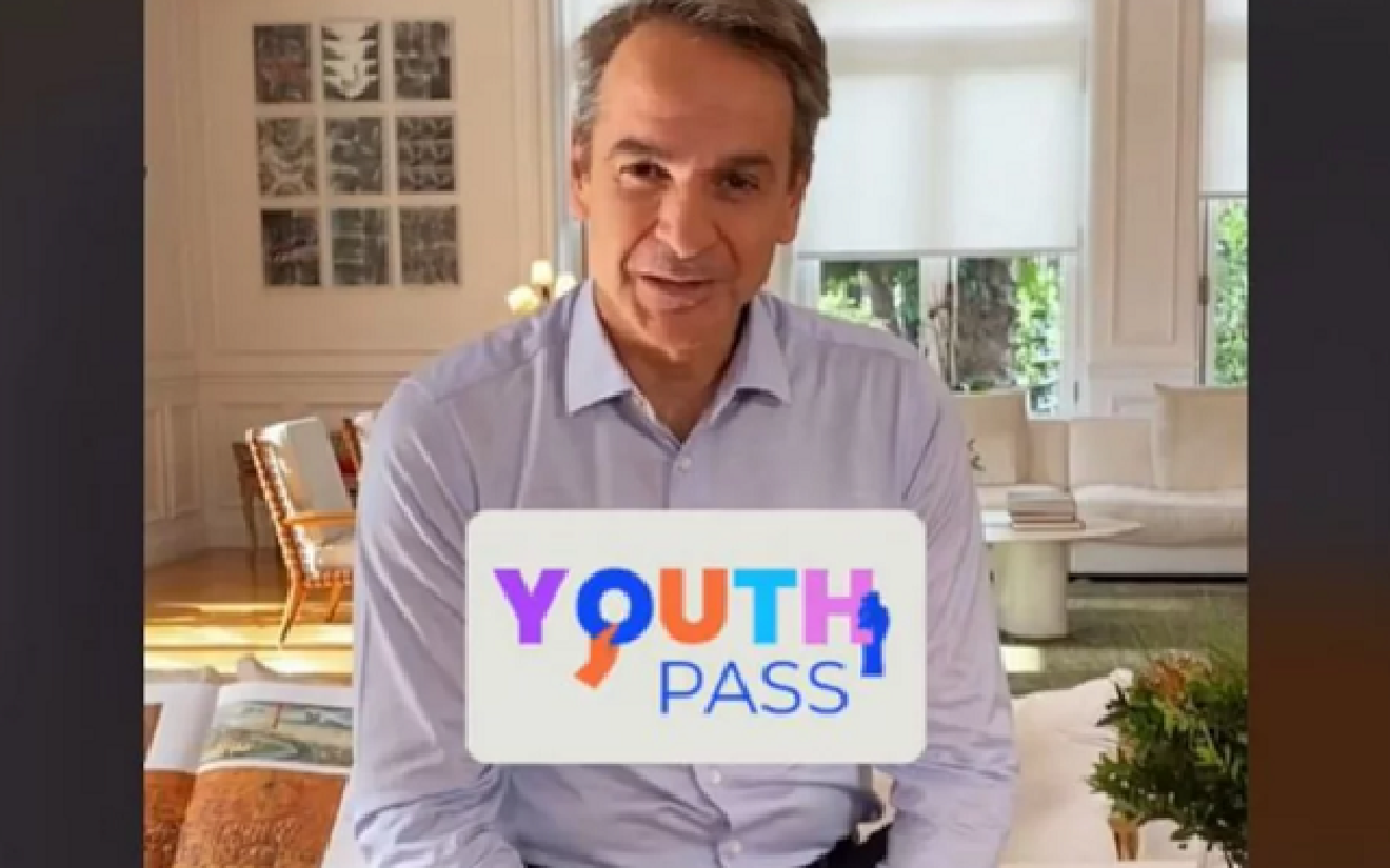 Μητσοτάκης Youth Pass