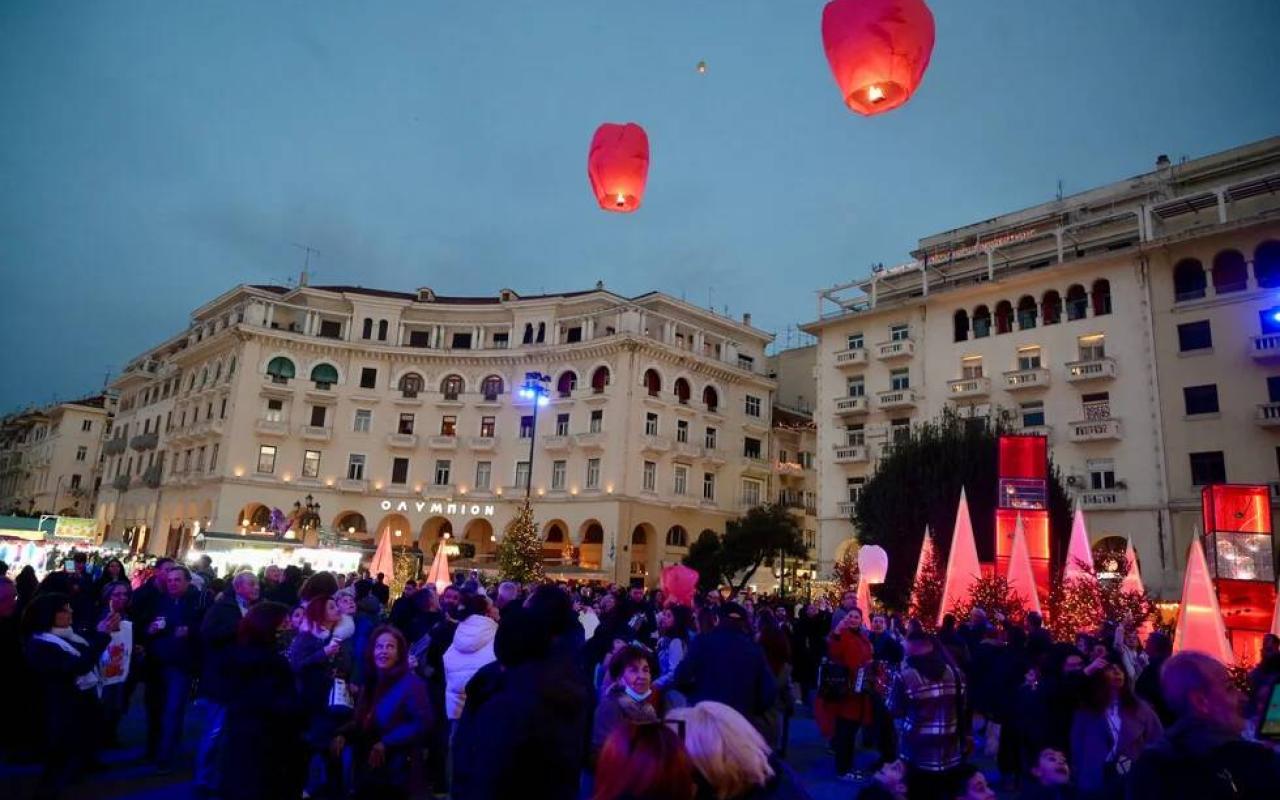 Πρωτοχρονιά 