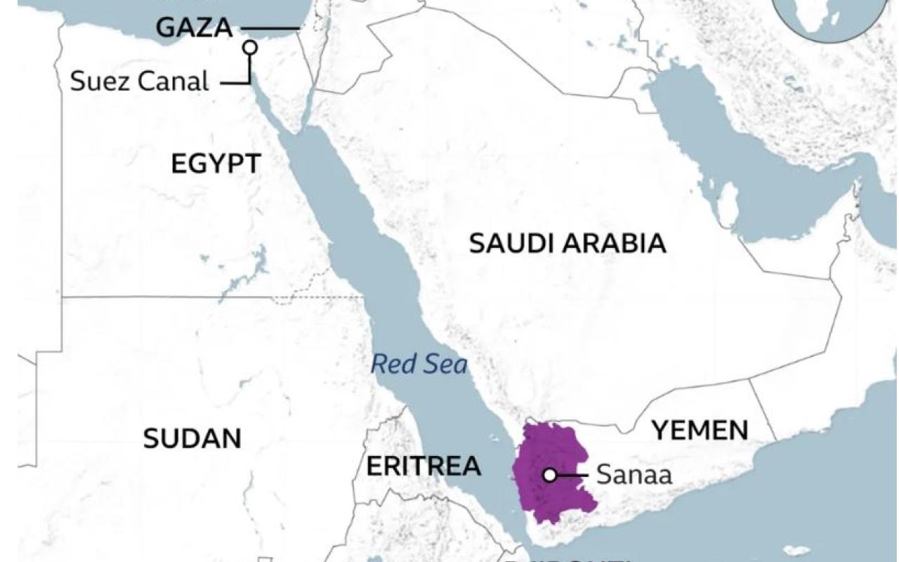 ΧΟΥΘΙ ΥΕΜΕΝΗ 