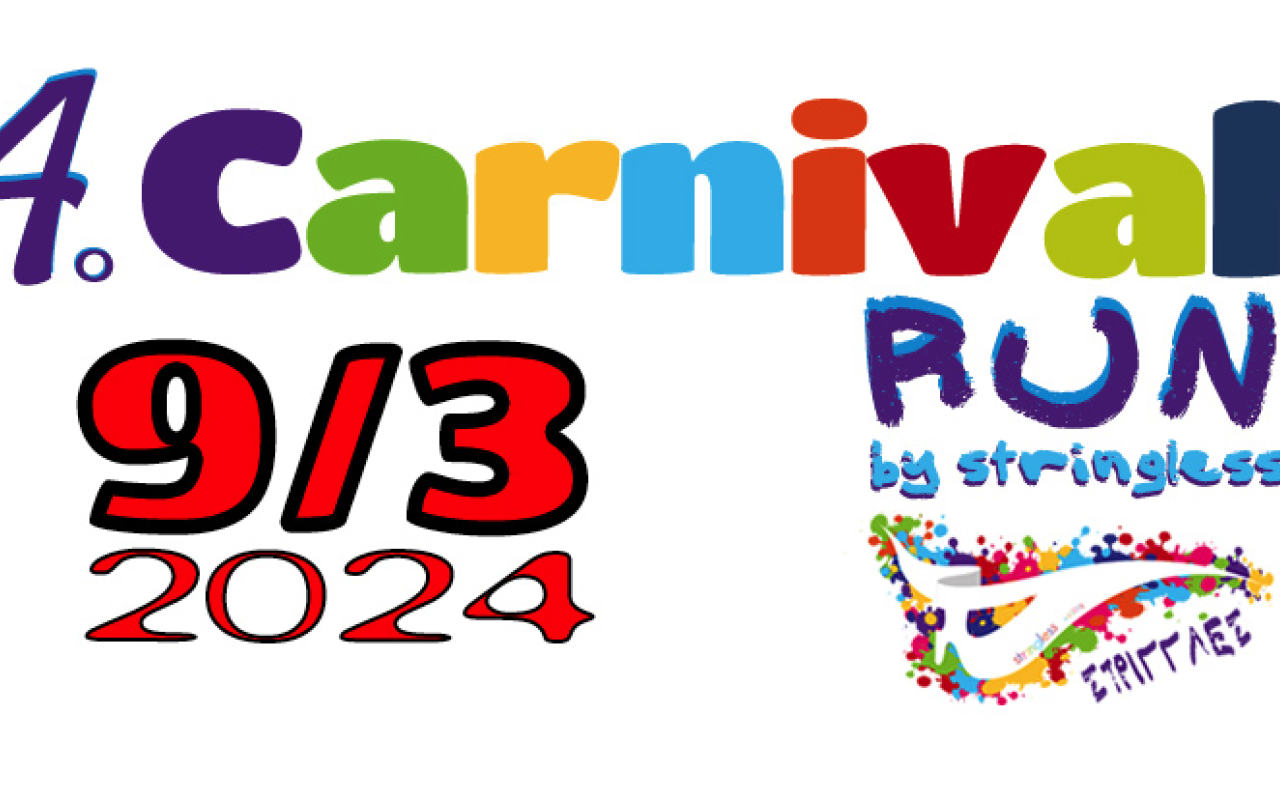 Carnival Run