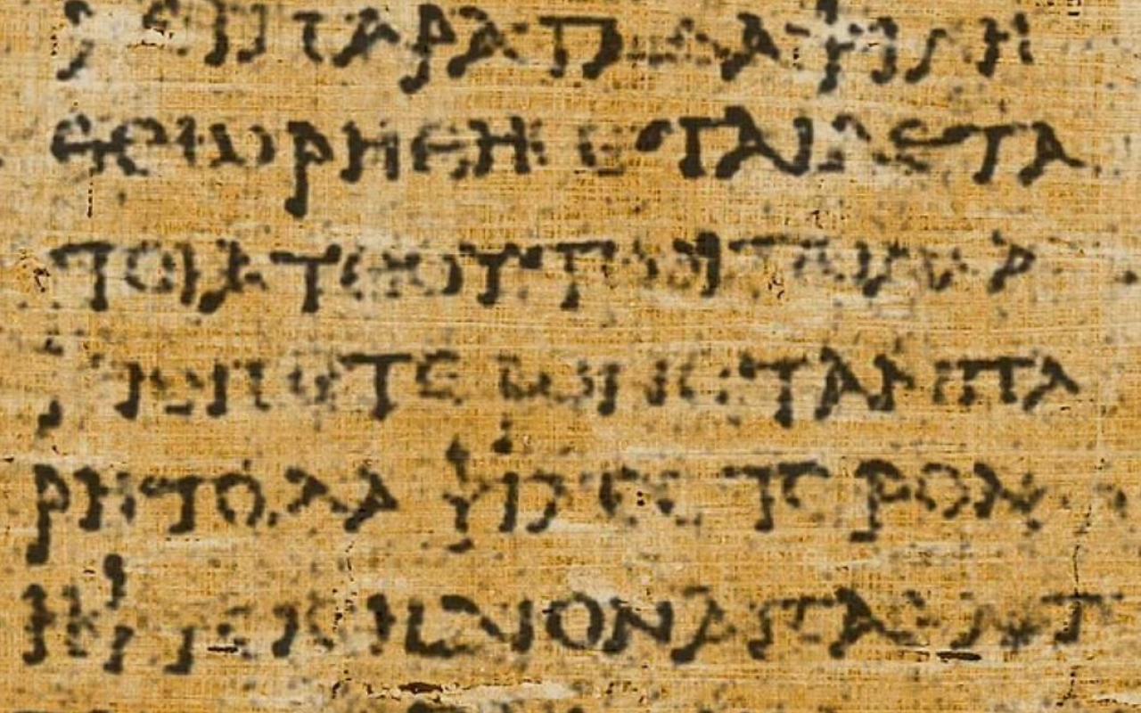 Πλάτωνας πάπυρος