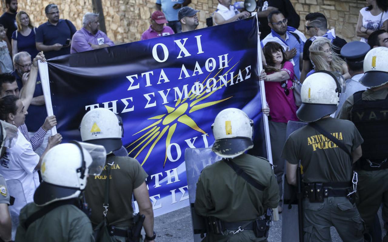 μακεδονια διαμαρτυρια.jpg