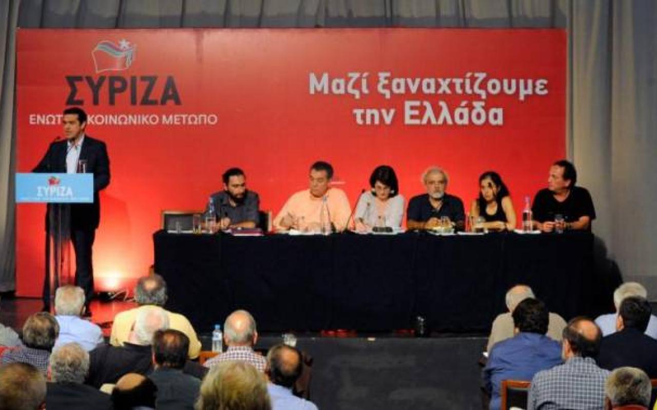 ΣΥΡΙΖΑ: Με μεγάλη πλειοψηφία εγκρίθηκαν οι υποψηφιότητες για τις 13 Περιφέρειες
