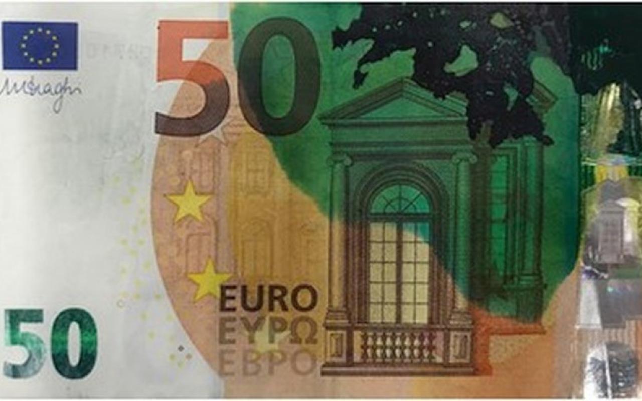50 ευρω χαρτονομισμα μελανη.jpg