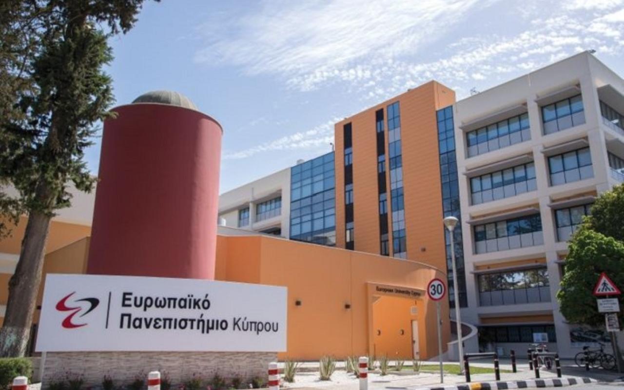 ευρωπαικο πανεπιστήμιο κύπρου