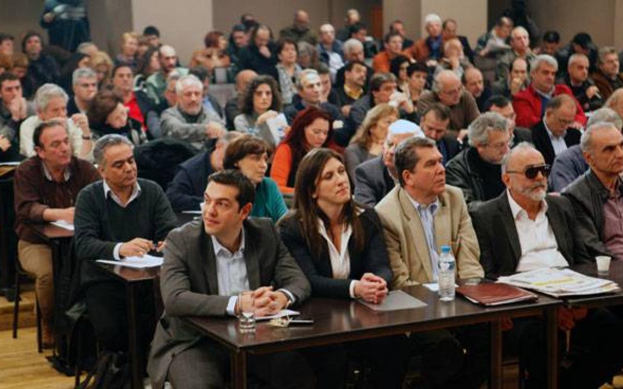 Συνεδριάζει το σαββατοκύριακο η Κεντρική Επιτροπή του ΣΥΡΙΖΑ