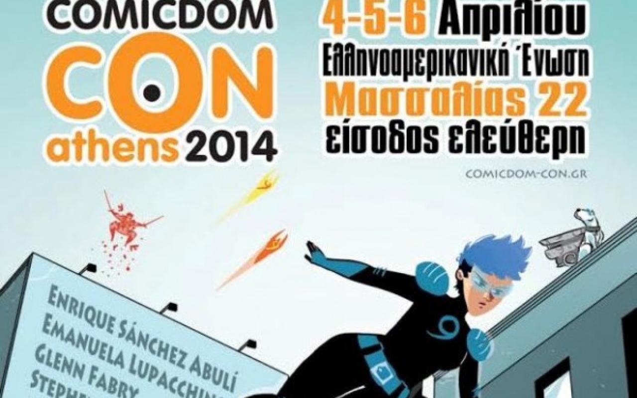9ο Ελληνικό Φεστιβάλ Comics 