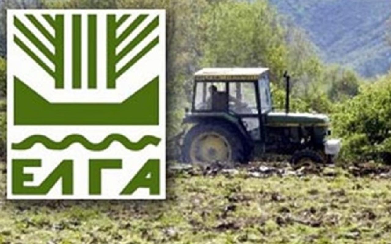 Συγκρότηση επιτροπής για την αναμόρφωση των γεωργικών ασφαλίσεων