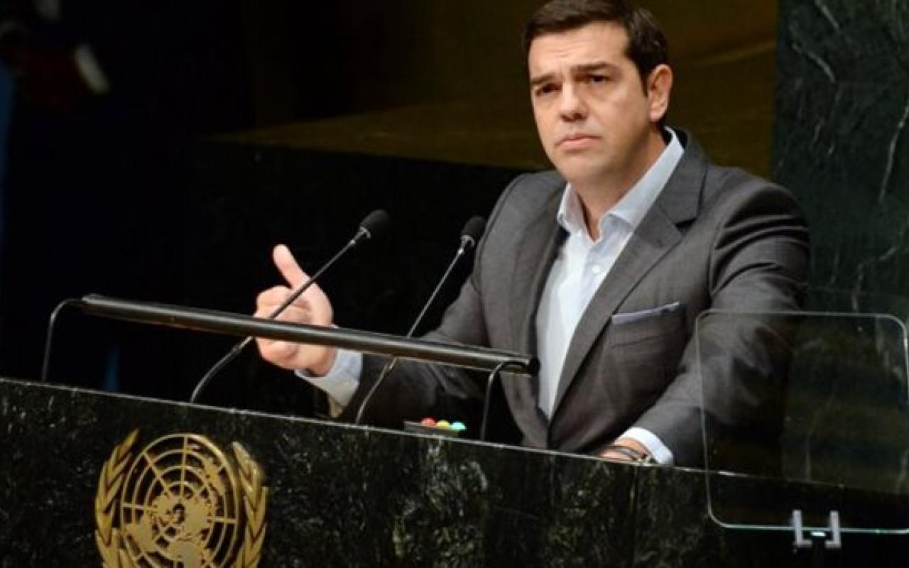 tsipras_UN.jpg