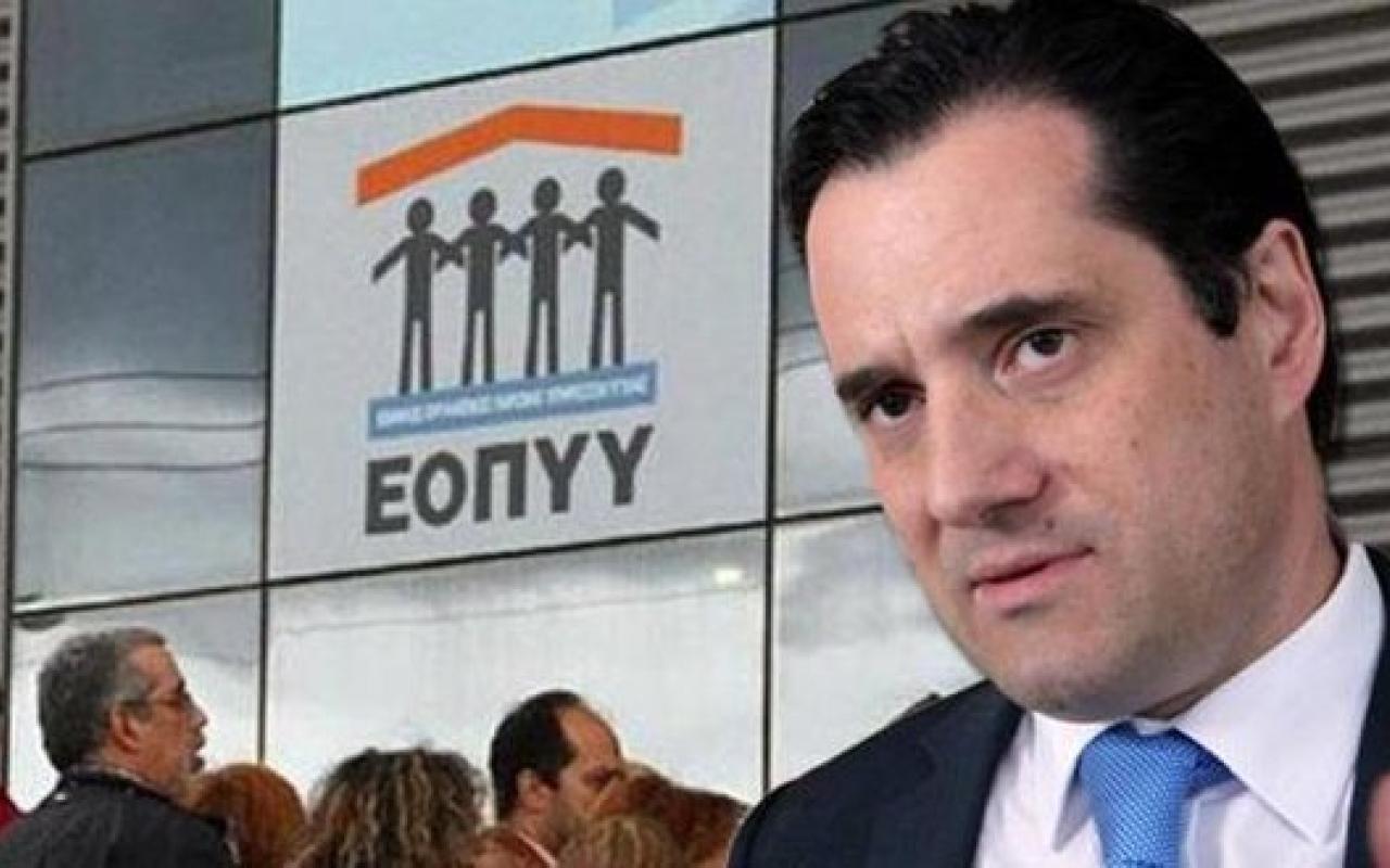 Ικανοποίηση &#039;Αδωνι Γεωργιάδη για την &quot;πρεμιέρα&quot; του ΠΕΔΥ