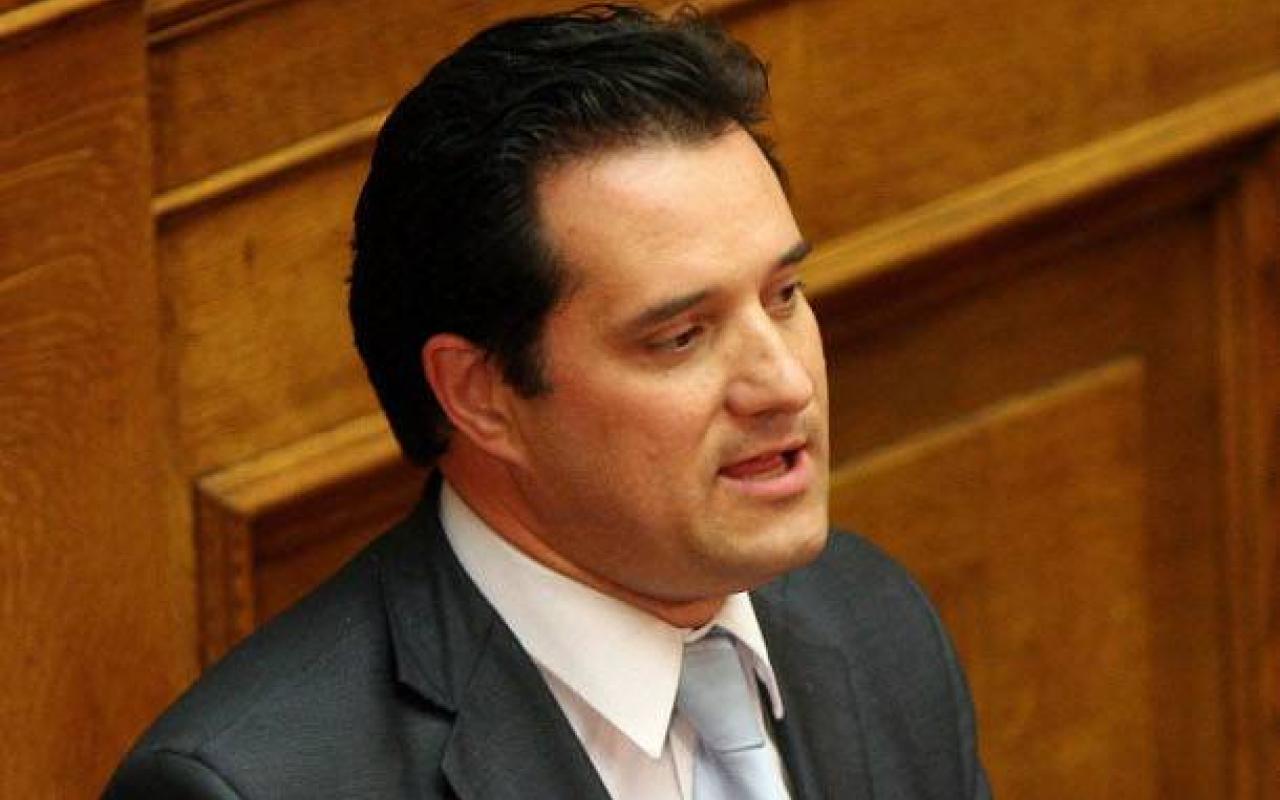 γεωργιαδης