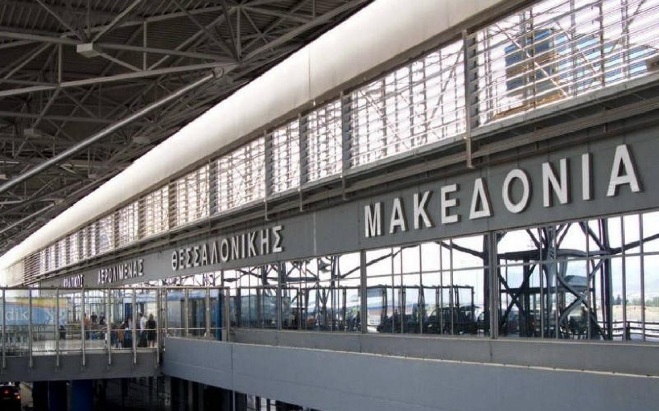 αεροδρόμιο Μακεδονία.jpg