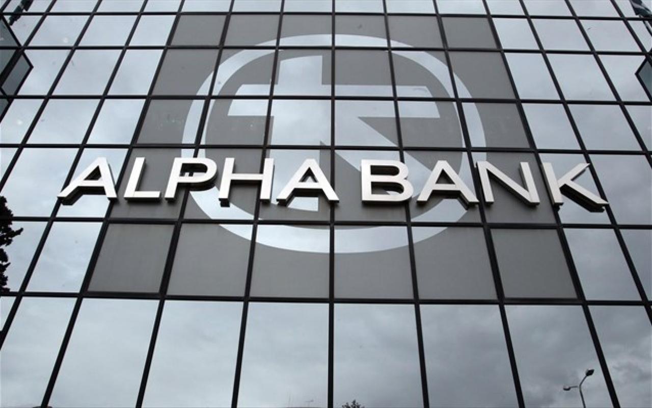 Αισιόδοξη η Alpha Bank για την πορεία της ελληνικής οικονομίας