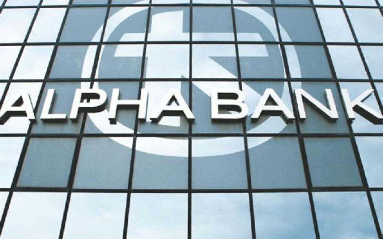 Αισιοδοξία για την ελληνική οικονομία εκφράζουν οι αναλυτές της Alpha Bank