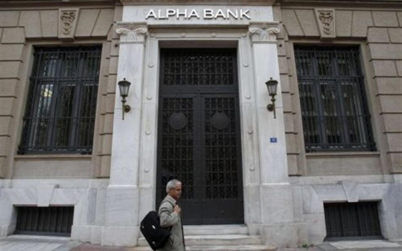 Τη χρήση του πρωτογενούς πλεονάσματος με φειδώ συστήνει η Alpha Bank