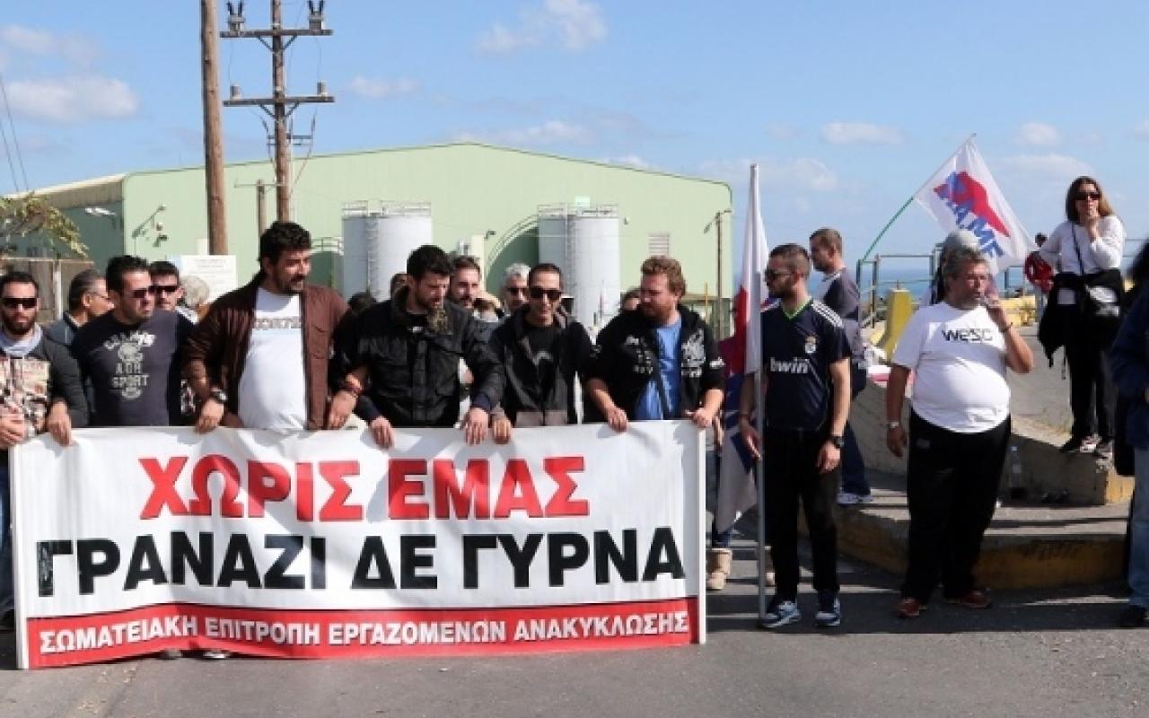 Ανακύκλωση