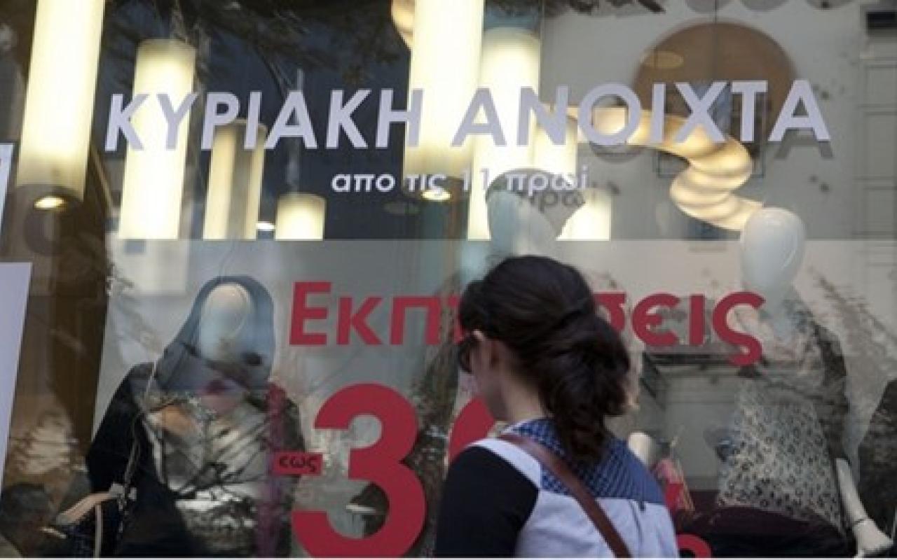 Κυριακή της ... απεργοεργασίας σήμερα για τα μαγαζιά της Κρήτης