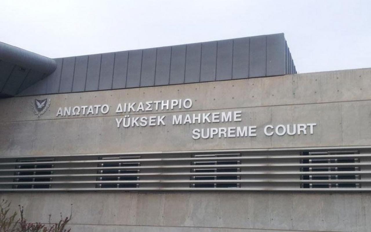 ανώτατο δικαστήριο κύπρου