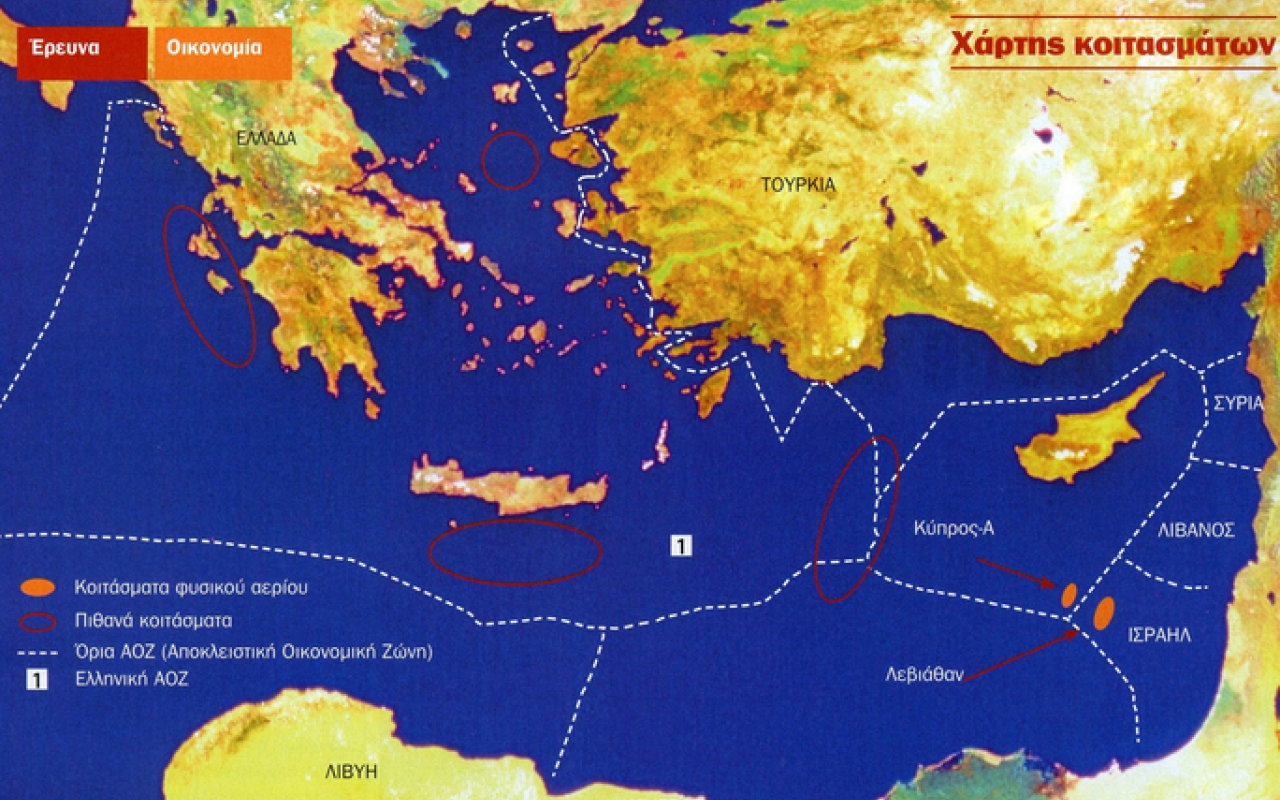 300 ενεργειακοί κολοσσοί φλερτάρουν με τα κοιτάσματα της Κρήτης και του Ιονίου