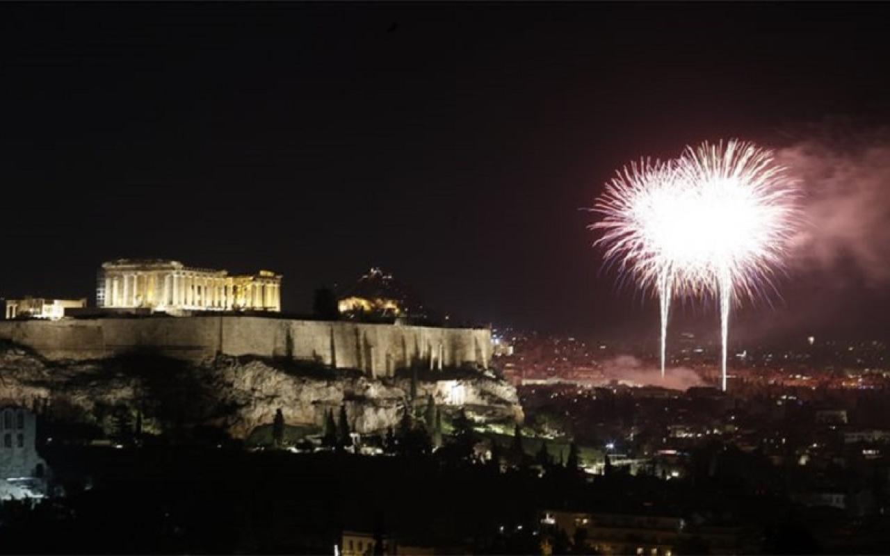 Πρωτοχρονιά στην Αθήνα