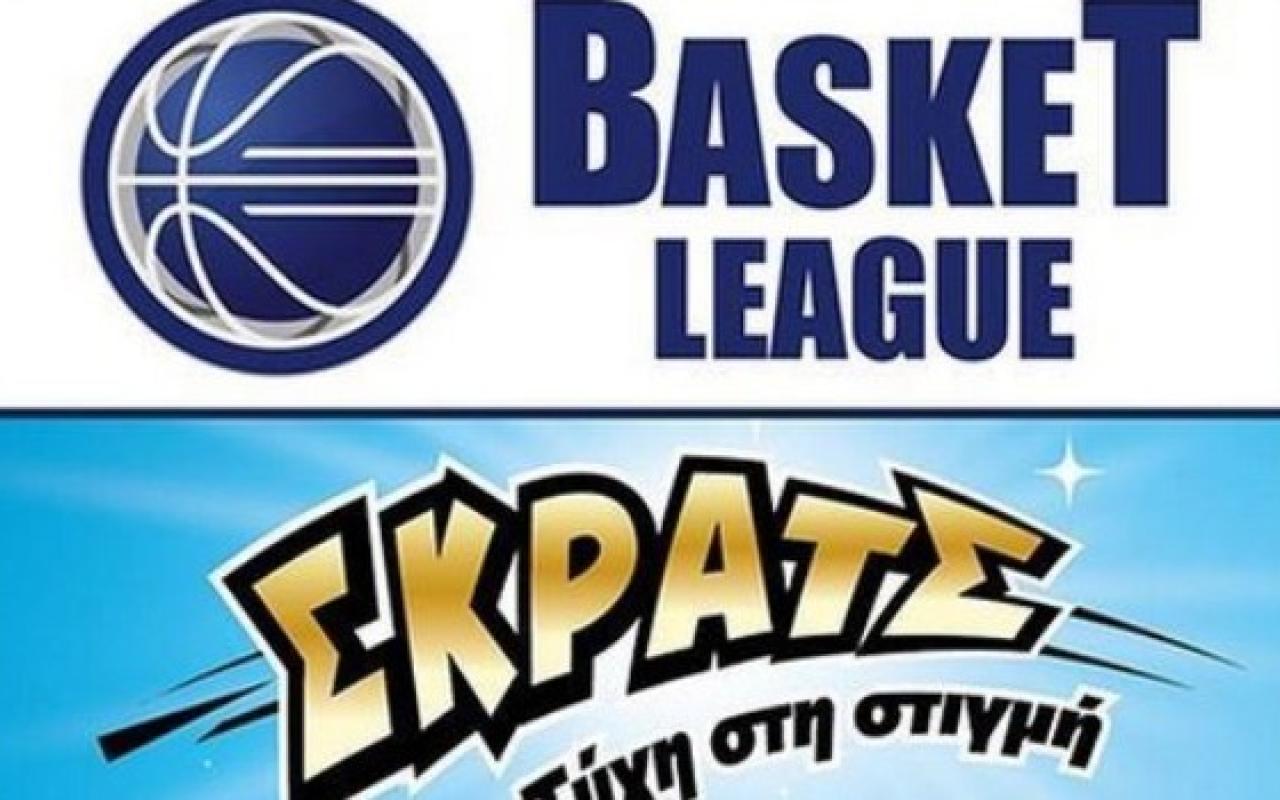 basket_league.jpg
