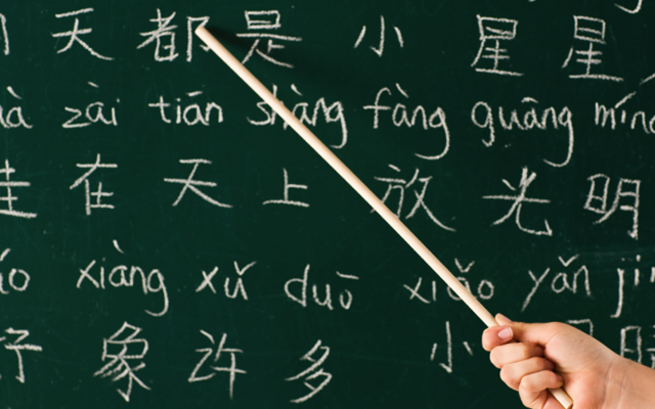 chinese-blackboard.png