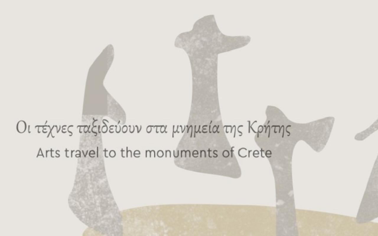 crete_festival.jpg
