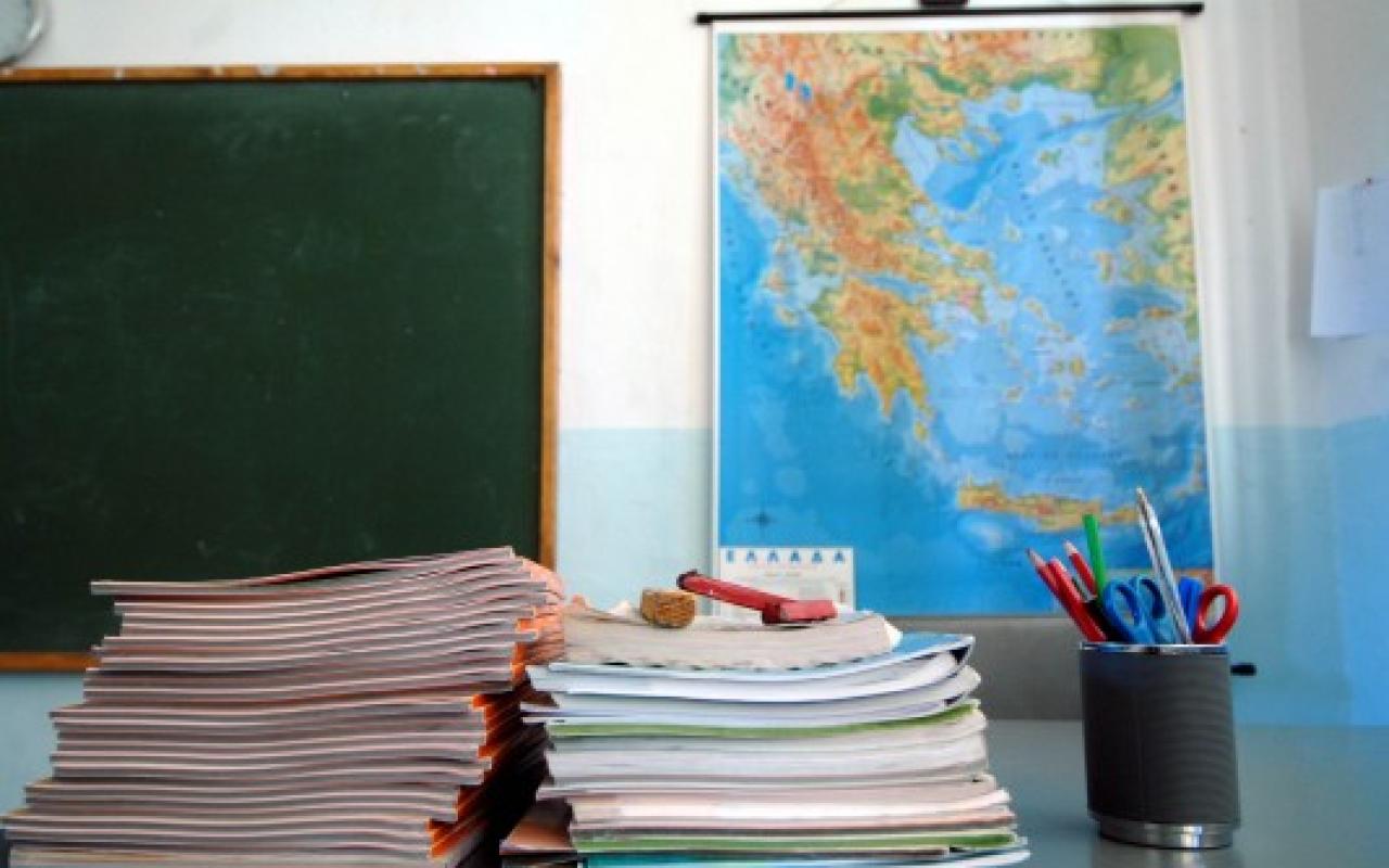 Αυξημένες ανάγκες για προσλήψεις αναπληρωτών δασκάλων τη νέα σχολική χρονιά