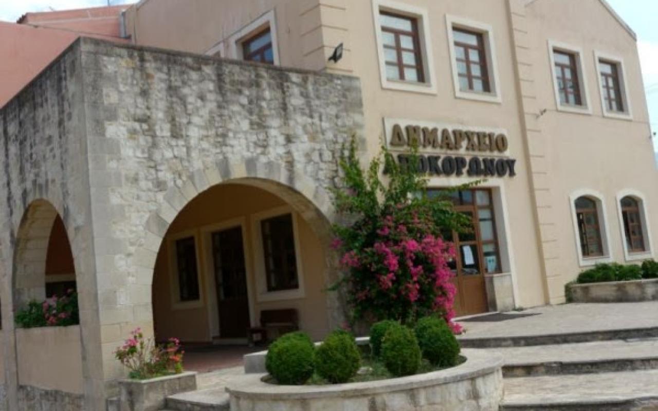Σε 34 από τα 47 εκλογικά τμήματα τα επίσημα αποτελέσματα για τον Δήμο Αποκορώνου
