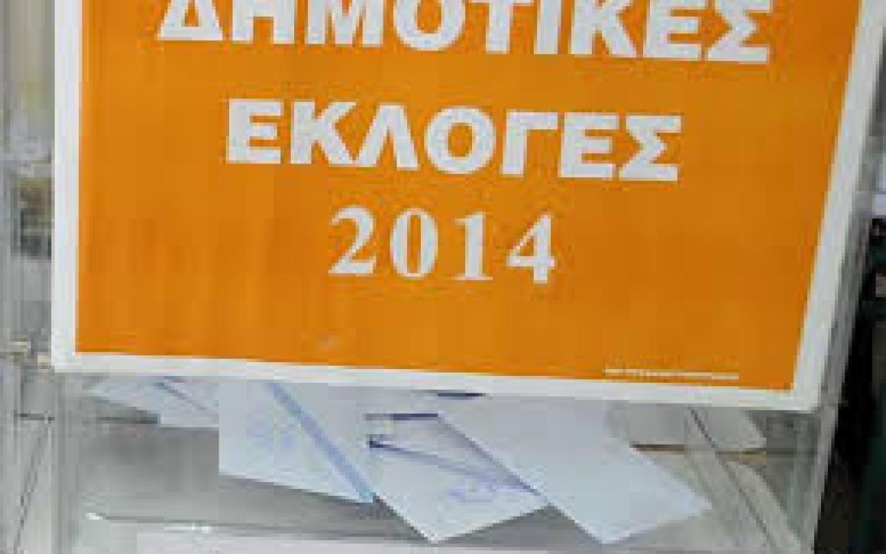 Οι ανατροπές στους δήμους της Κρήτης που συζητούνται 