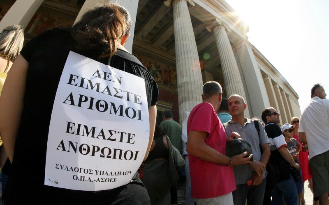 Νέα απεργία των υπαλλήλων του Μετσόβειου Πολυτεχνείου θέτει σε κίνδυνο το εξάμηνο