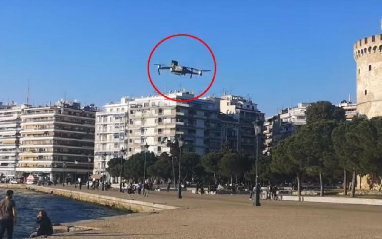 Drone θεσσαλονίκη