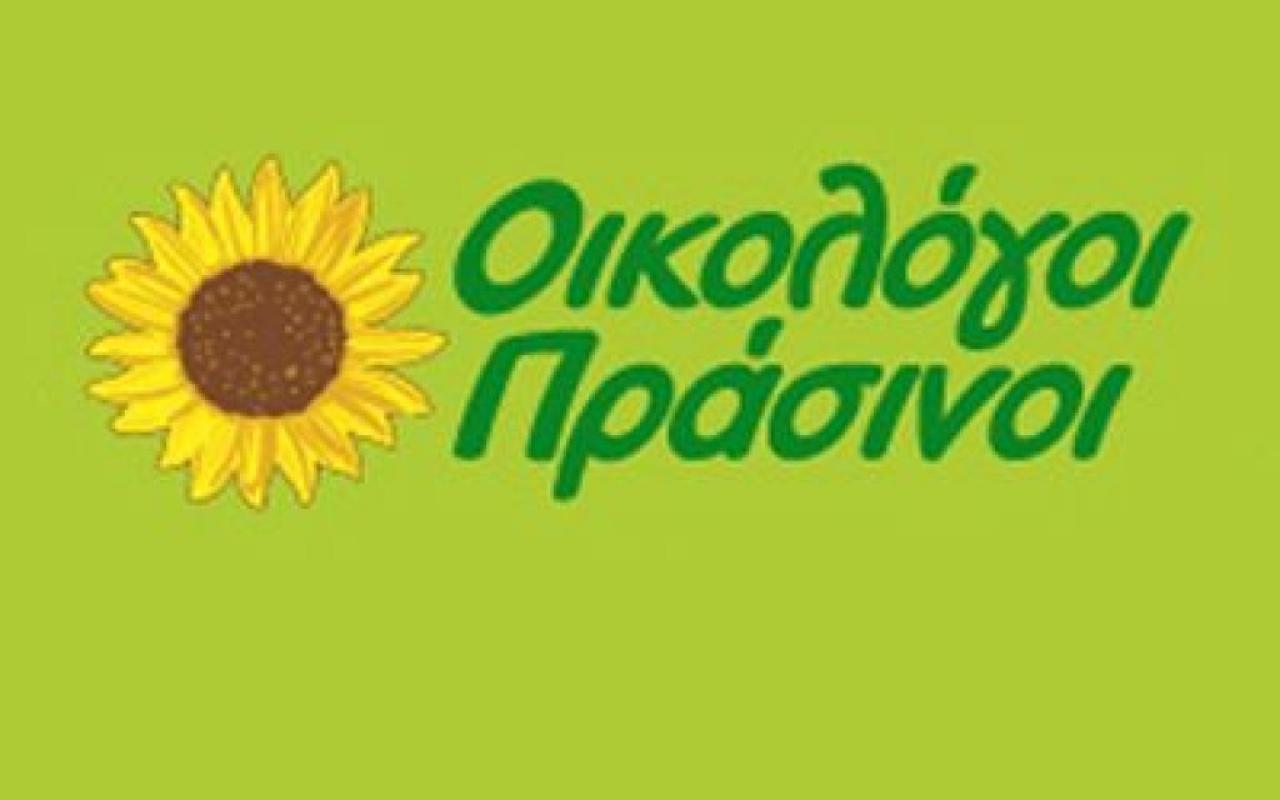 Ανακοινώθηκε η συνεργασία ΣΥΡΙΖΑ με τους Οικολόγους Πράσινους