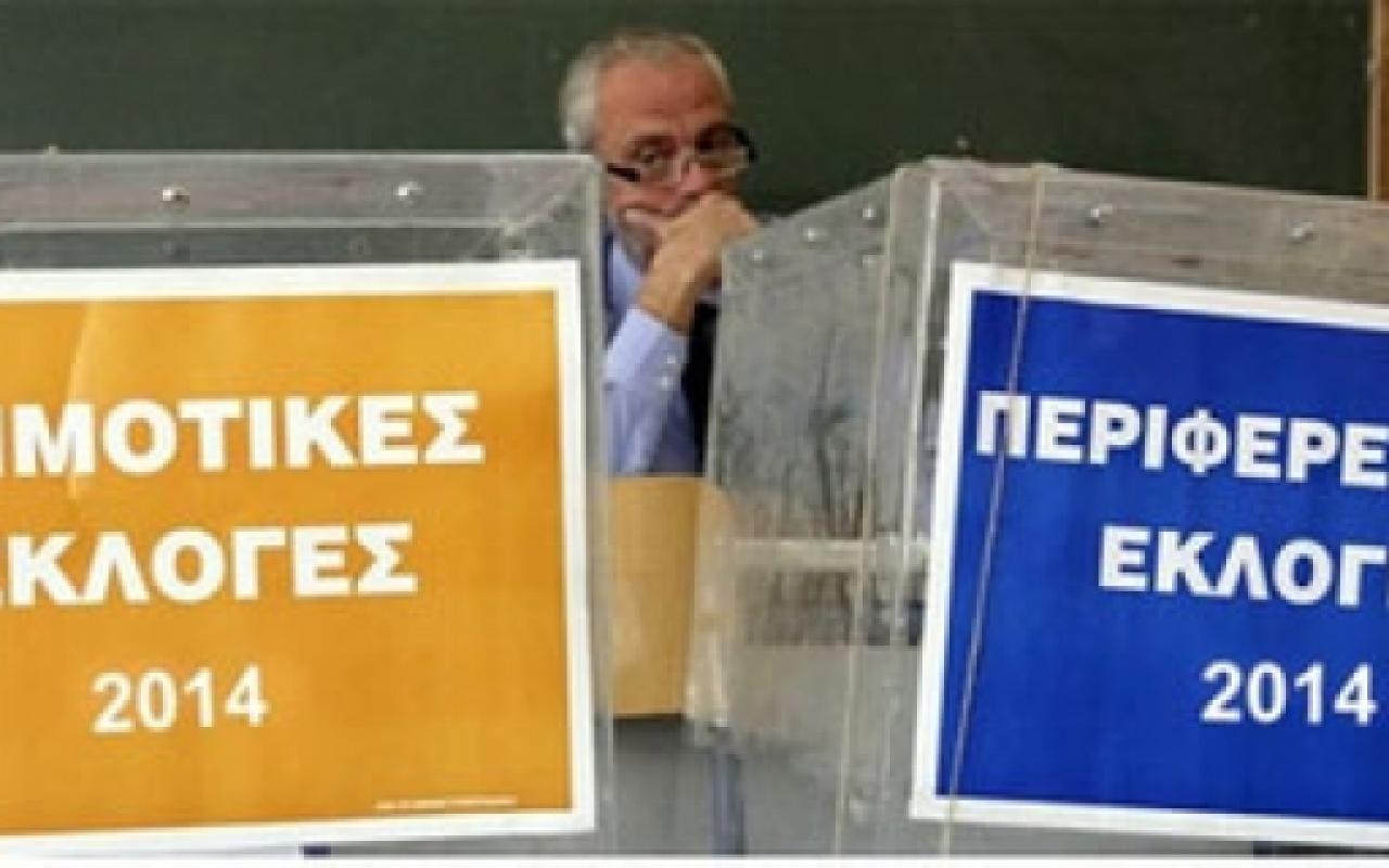 Διαβουλεύσεις για το β&#039; γύρο των εκλογών σε Περιφέρεια και Δήμο Ηρακλείου 