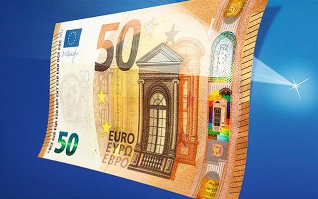 50 ευρω