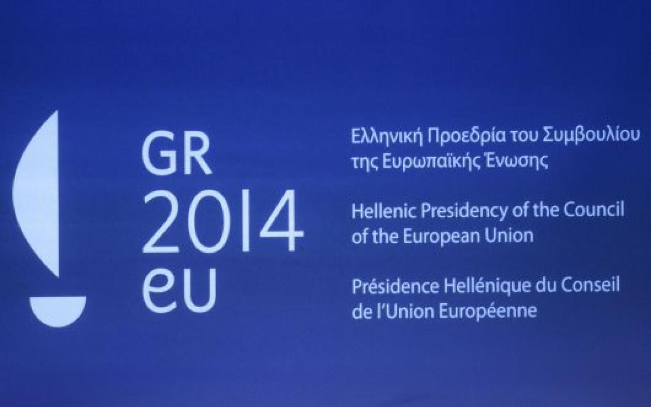 Αναμνηστικά γραμματόσημα για την &quot;Ελληνική Προεδρία&quot;