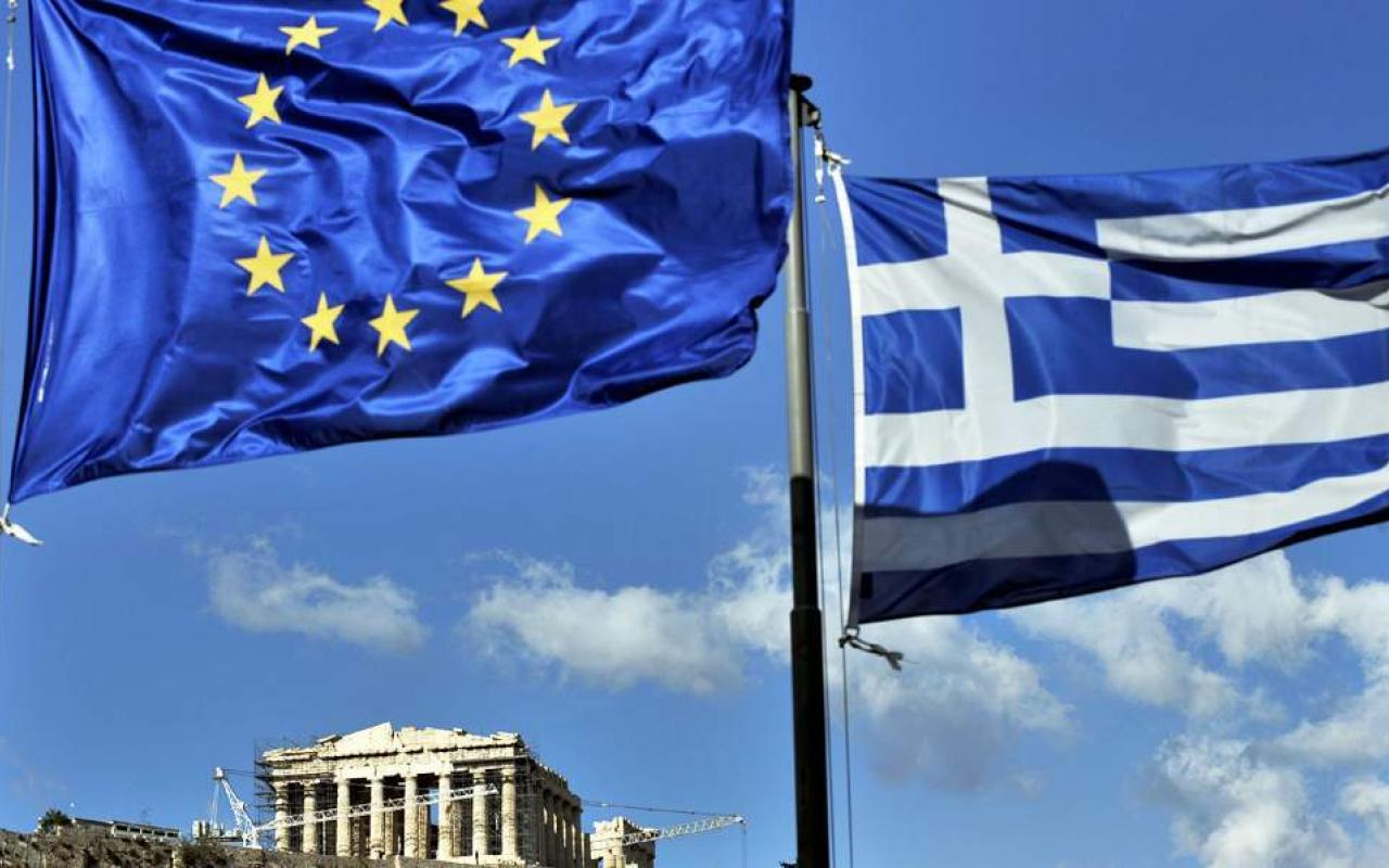 Ελλάδα Ευρωπαϊκή Ένωση