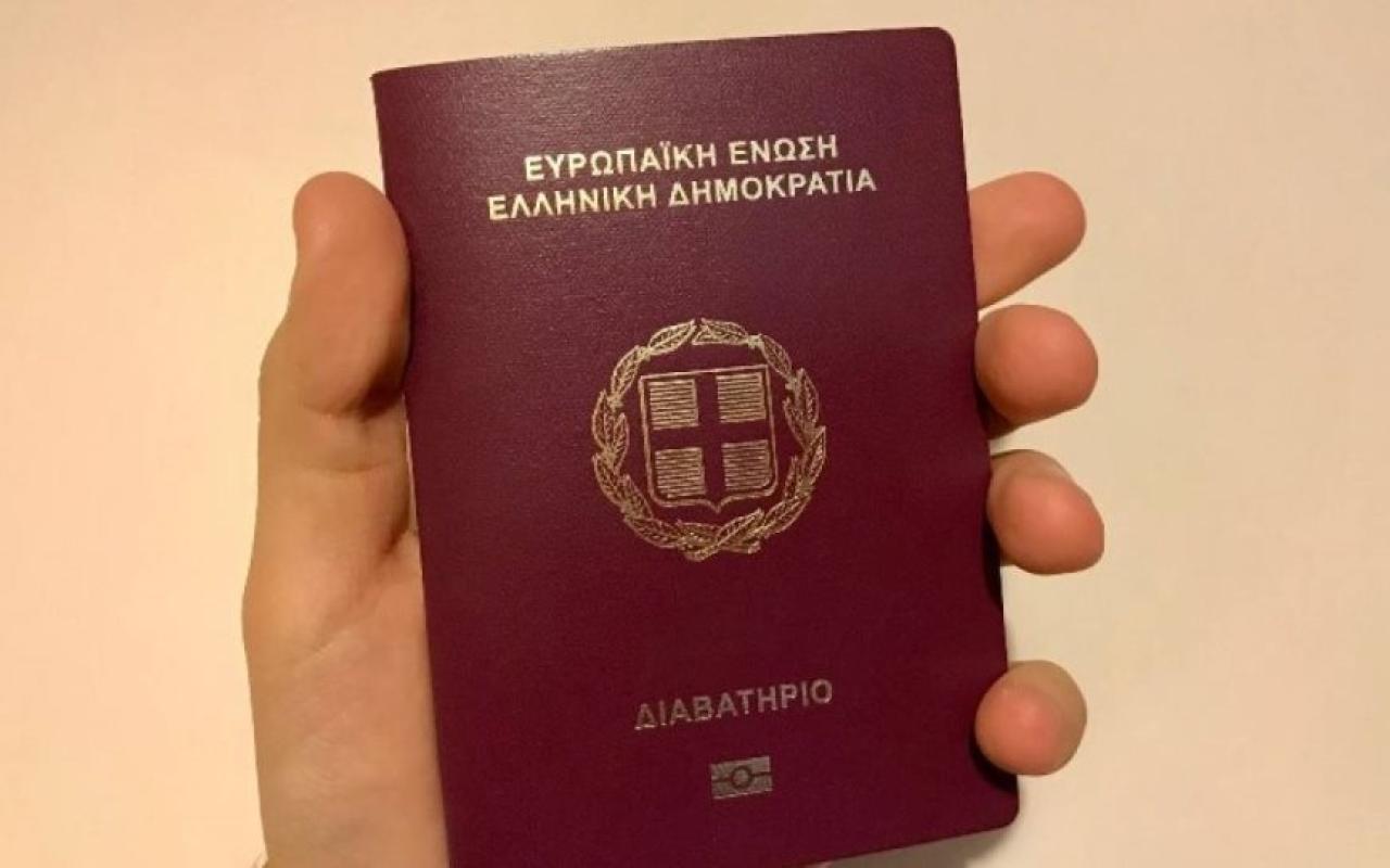 Ελληνικό διαβατήριο