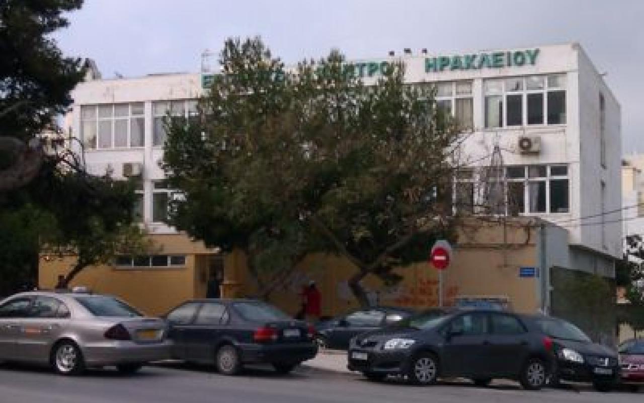 Εργατικό Κέντρο Ηρακλείου