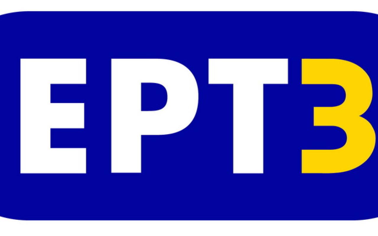 ert3_logo.jpg