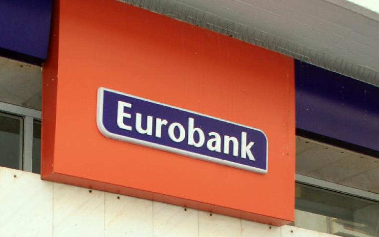 Η Eurobank για τα stress tests
