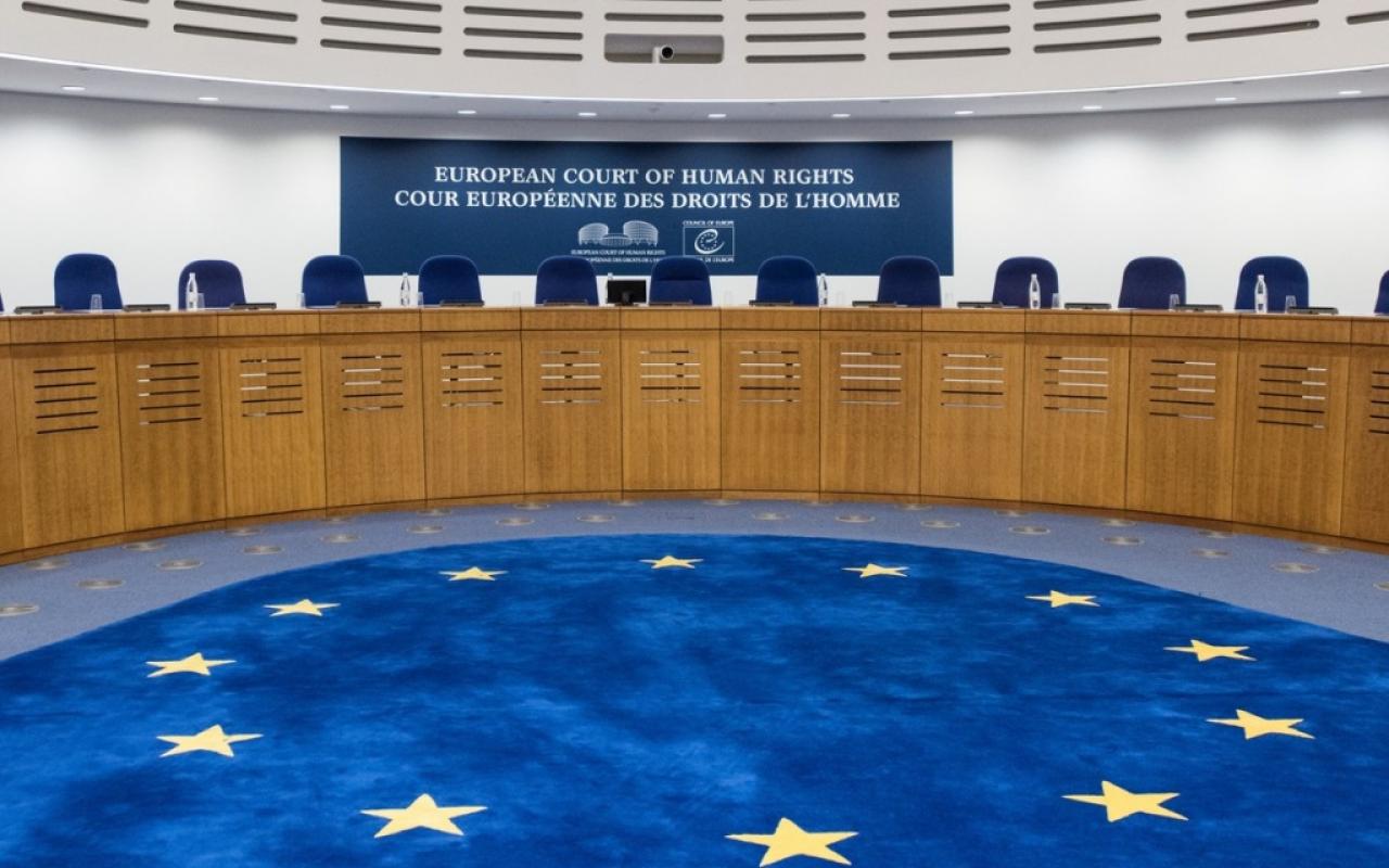 Ευρωπαϊκό Δικαστήριο