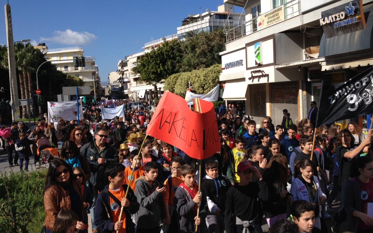 Στους ρυθμούς του Καρναβαλιού κινείται από σήμερα το Ηράκλειο 