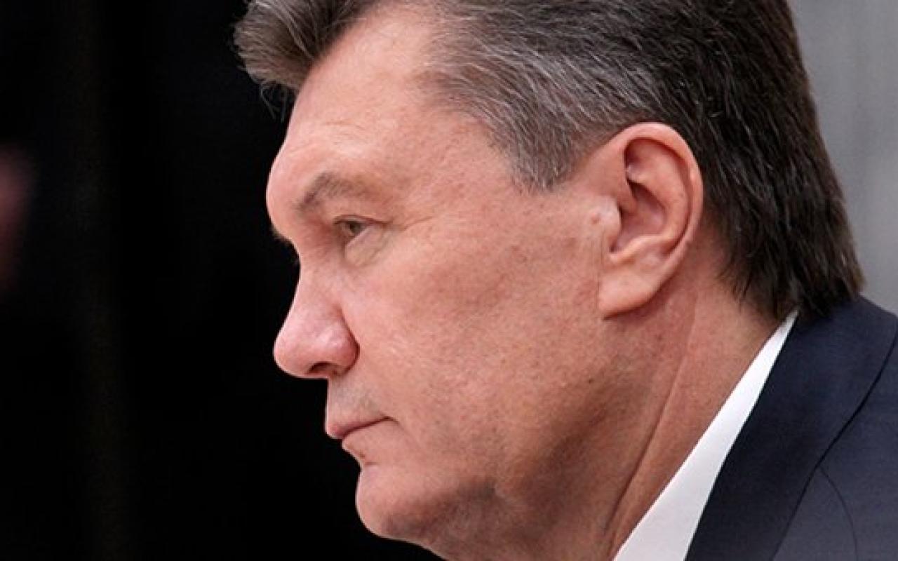 Δέσμευσε τα περιουσιακά στοιχεία του Γιανουκόβιτς η ΕΕ